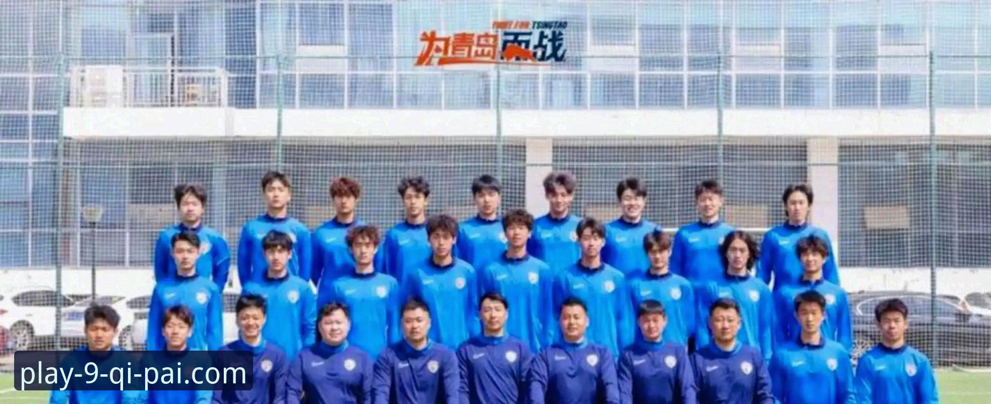 棋牌对战平台使用技巧 青岛海牛3-1力克上海海港!13年不胜魔咒破解,棋牌对战平台使用技巧助你紧跟中超赛事