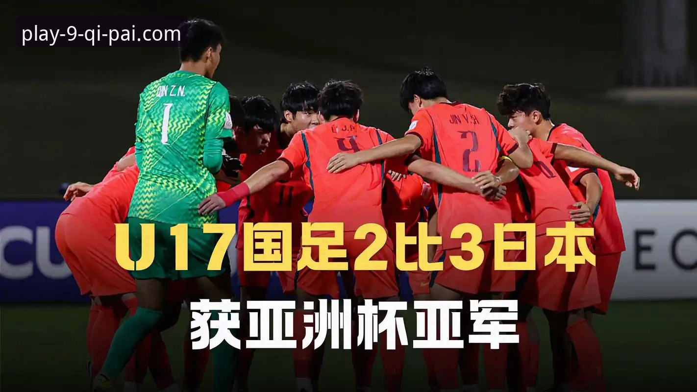 尤伯杯半决赛捷报：中国队3-0完胜日本，第21次晋级决赛全程回顾