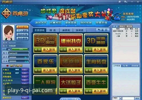 棋牌下载怎么下载 3步搞定棋牌下载怎么下载:9棋牌官网平台老用户亲测指南