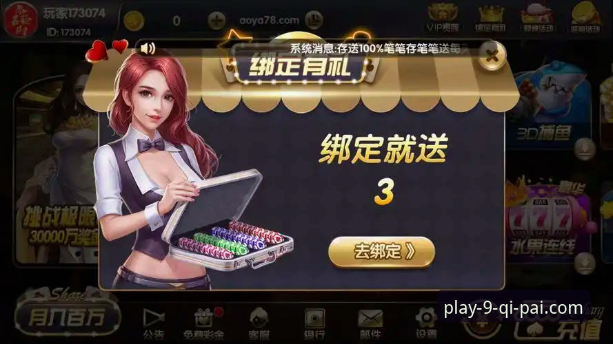 棋牌对战平台安卓版 棋牌对战平台安卓版选择指南:从下载到实战的完整攻略