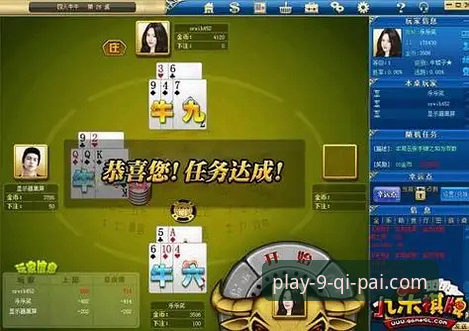 棋牌账号注册 棋牌账号注册完整操作教程:从零开始加入9棋牌竞技平台
