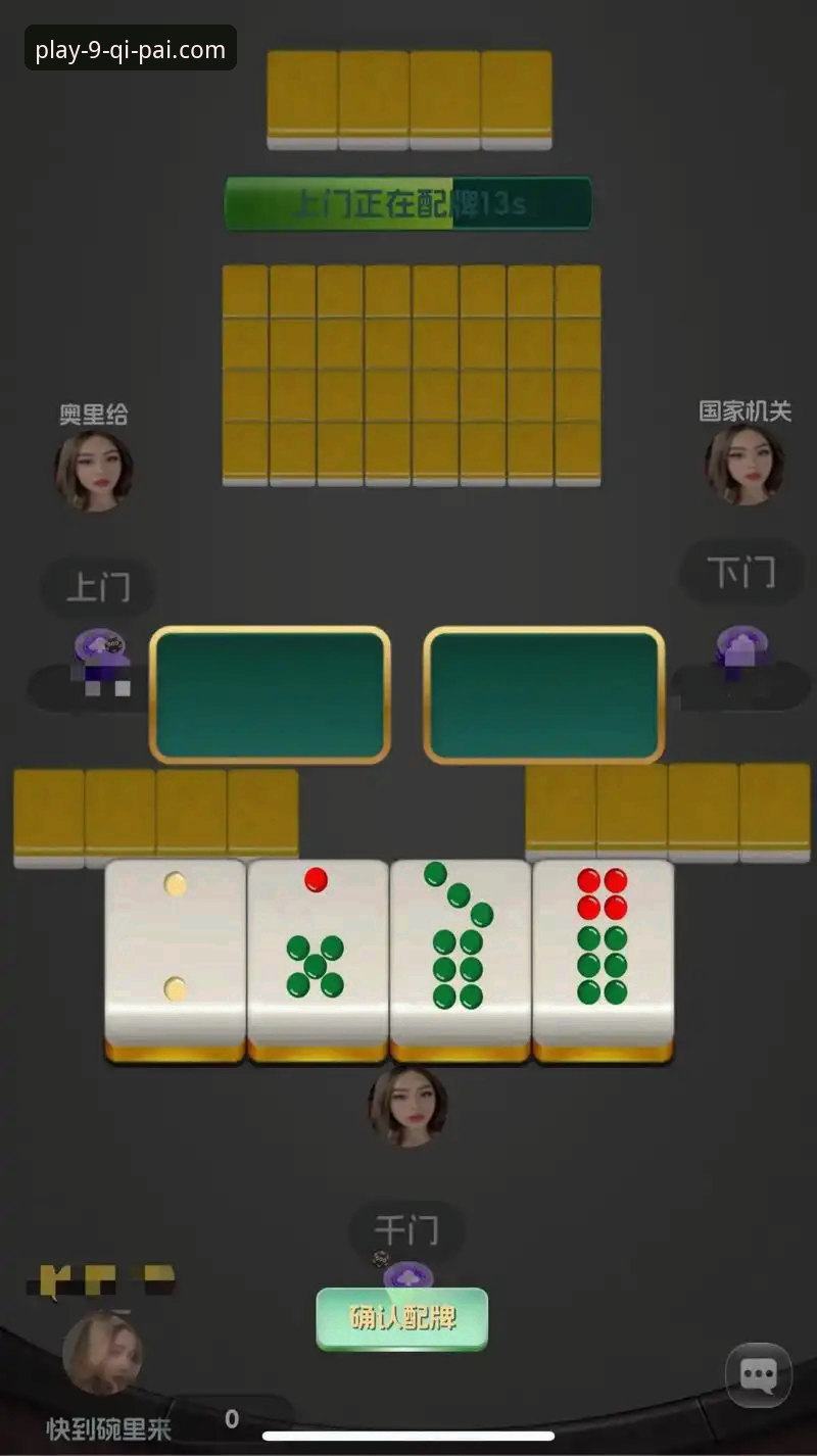 棋牌怎么下载怎么样 揭秘9棋牌官网平台背后的真相:棋牌怎么下载怎么样才能畅玩无忧?