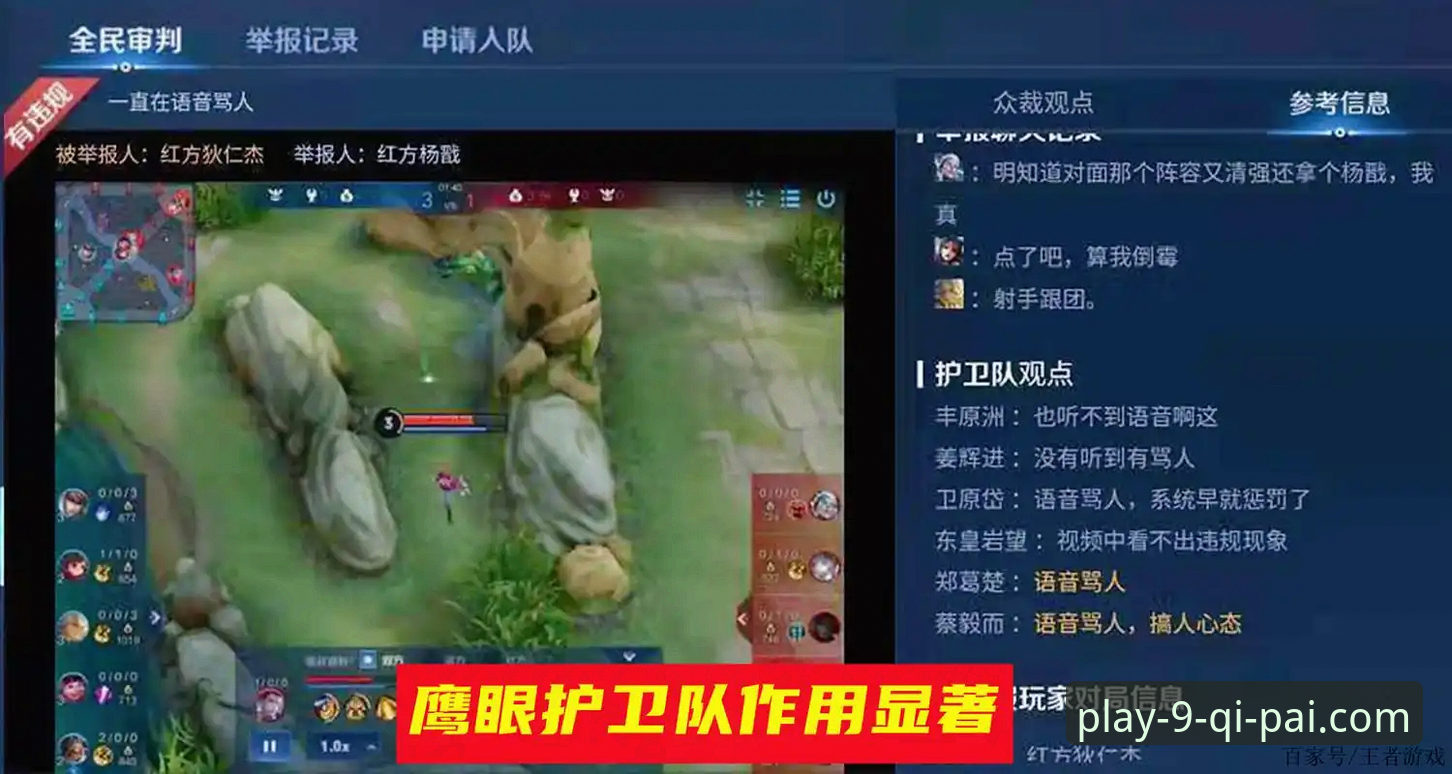揭秘棋牌公平竞技：九棋牌游戏大厅如何用技术重塑线上对决体验