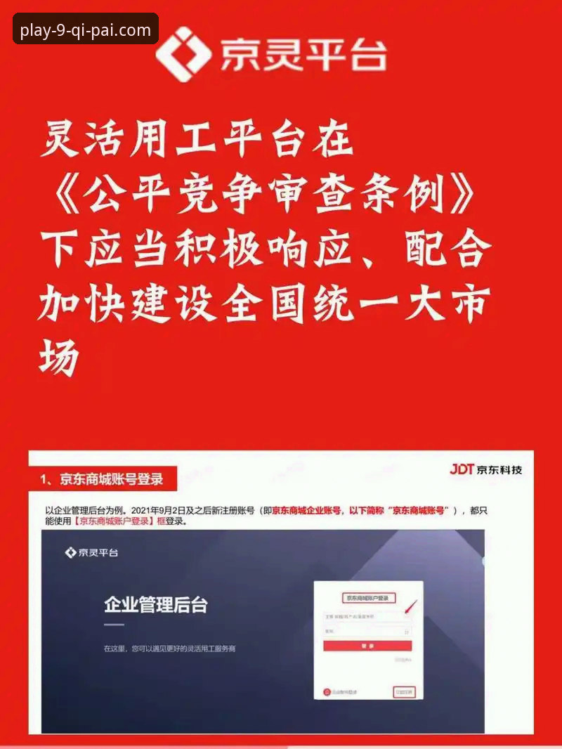 揭秘棋牌公平竞技：九棋牌游戏大厅如何用技术重塑线上对决体验