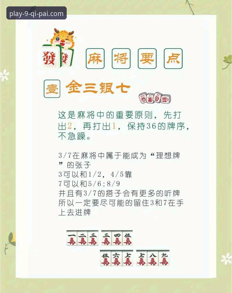 2026棋牌在线玩 新手如何快速上手2026棋牌在线玩?9棋牌官网平台全攻略