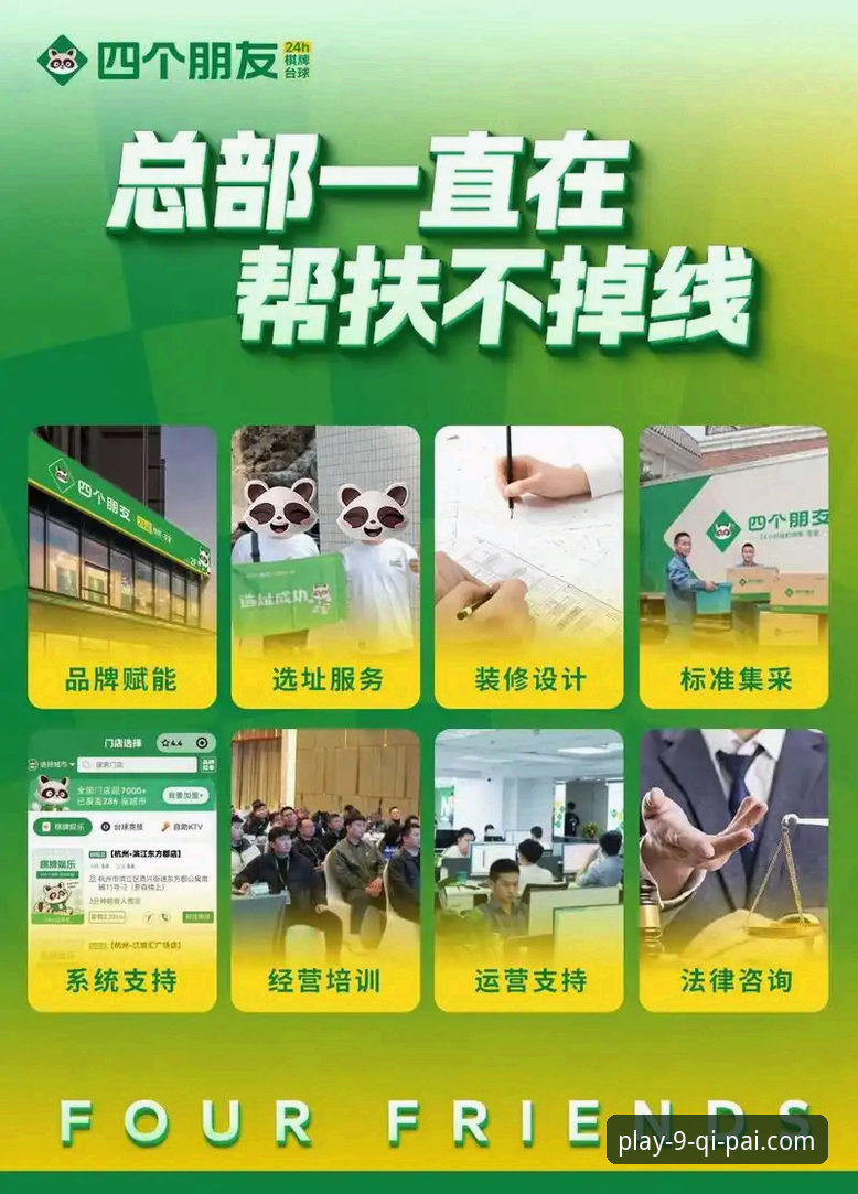 2026棋牌官方入口 揭秘2026棋牌官方入口:九棋牌平台背后的竞技真相与玩家必知的关键点